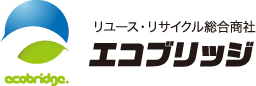 リユース・リサイクル総合商社